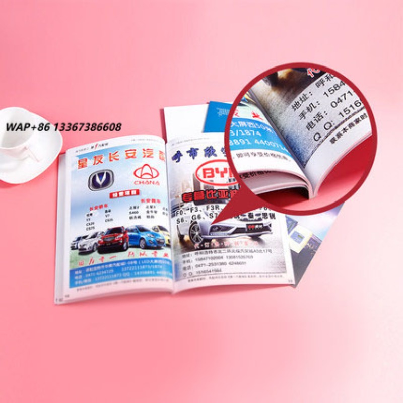 Magazines - خدمات طباعة التصاميم الجرافيكية المخصصة، طباعة