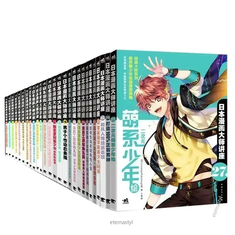 كتب 27 كتابًا (محاضرات المانغا - مراجعة Japanese Manga Drawing Tutorial Book وسعره