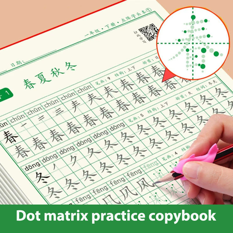 الشخصيات الصينية الخط هونغ كتا - مراجعة Chinese Calligraphy Practice Book وسعره
