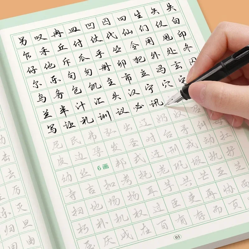 تشغيل كتب التأليف والنشر المبت - مراجعة Chinese Calligraphy Practice Book وسعره