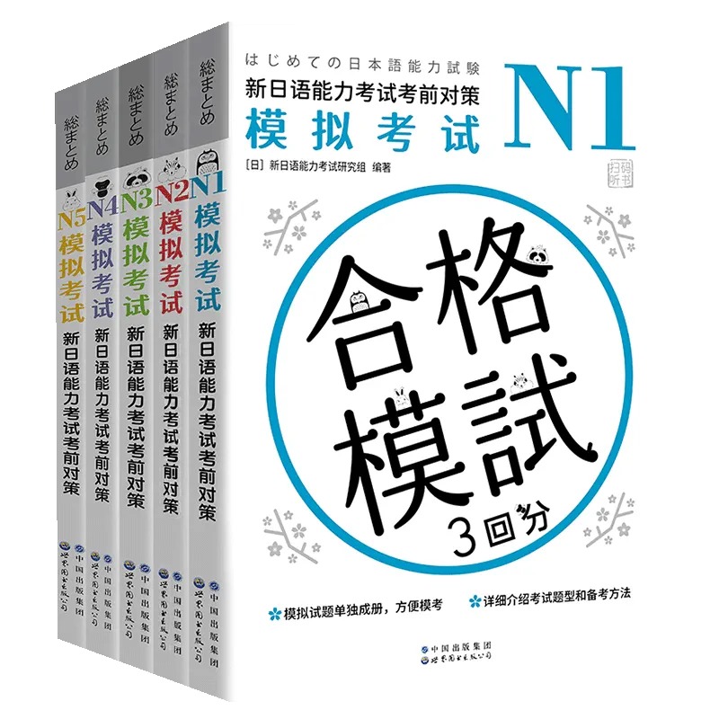 اختبار كفاءة اللغة اليابانية ا - مراجعة Chinese Calligraphy Practice Book وسعره