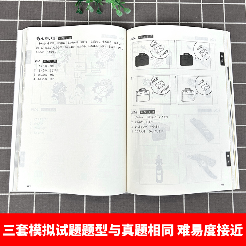 اختبار كفاءة اللغة اليابانية ا - مراجعة Chinese Calligraphy Practice Book وسعره
